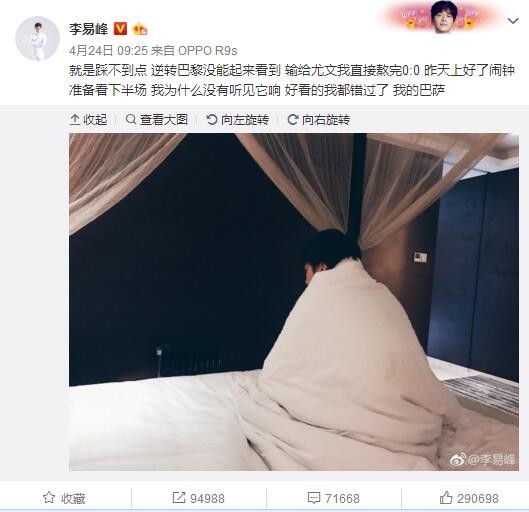 波斯特科格鲁：“罗梅罗的情况不太好，他接受了检查，结果显示他的腿筋受伤，我们预计他会缺阵4到5周的时间。